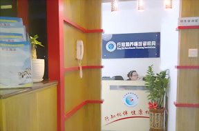深圳好前程营养师培训中心-上课环境